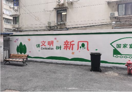武冈社区墙绘